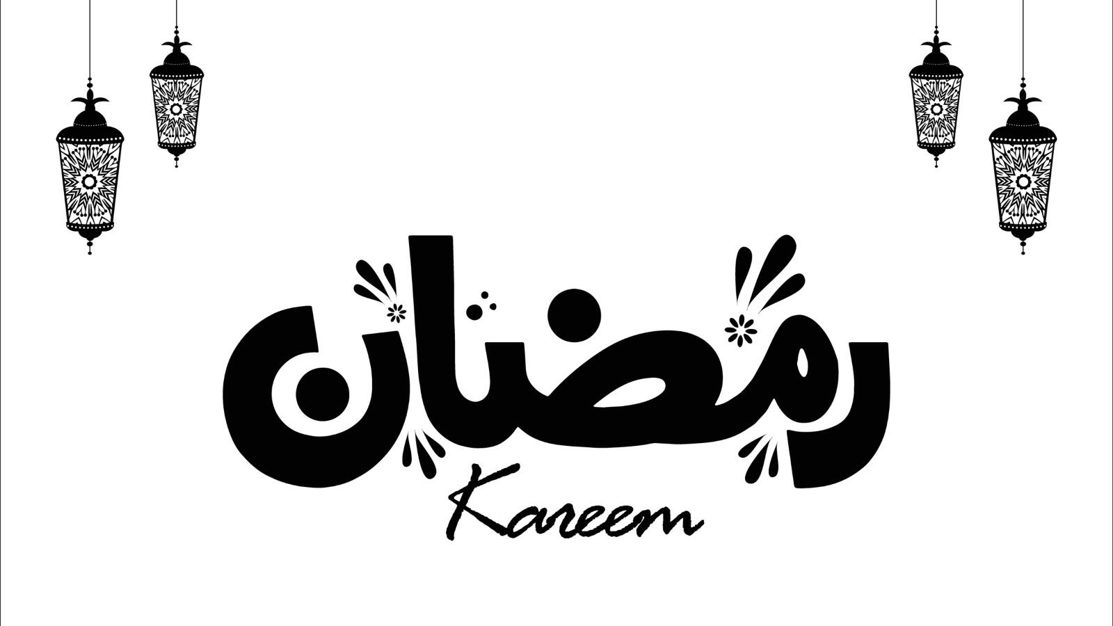 كم عدد أيام شهر رمضان 2023؟ البوابة